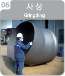 6.사상