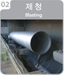 2.제청